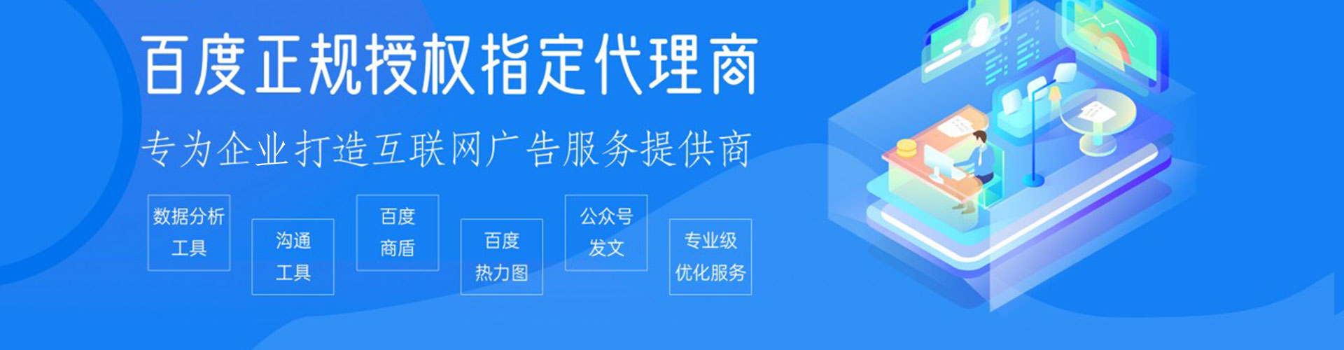 新巴尔虎左旗竞价推广开户