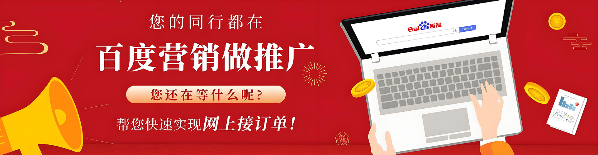 新巴尔虎左旗竞价代运营