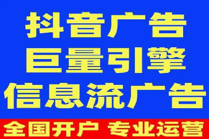 竞价开户推广案例营销策略